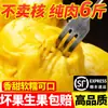 Almofada de Ouro Tailandesa Carne de Durian Congelado Fresca Congelada Rapidamente Sem Caroço 3kg Polpa de Durian Importada 3kg Frete Grátis Via Sf Express