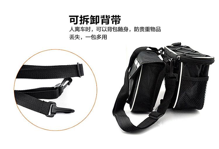 H标1205四合一包 (11).jpg