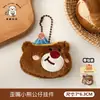 Pingente de Pelúcia de Urso Desenho Animado Fofo, Decoração de Boneca de Pelúcia Feminina, Enfeite de Chaveiro para Mochila, Boneca Pendurável