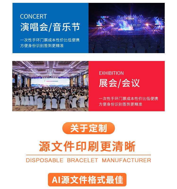 杜邦纸详情页兔典_10