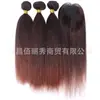 Extensões de Cabelo de Fibra Sintética Mais Vendidas Transfronteiriças, Conjunto de Três Extensões de Cabelo Yake Reto de Alta Temperatura com Conjunto de Extensões de Cabelo Torcíveis