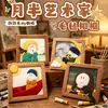 Luna Media Artista Fieltro DIY Marco de Fotos Pintura Adorno Creativo Hecho a Mano Decoración de Escritorio para el Hogar Regalo de Moda