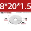 Arandela de Tornillo Acero Inoxidable 304 Arandela Plana Ampliada Espaciador Metálico Junta Engrosada M3M4M5M6M8M10-M30Mm