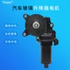 24772 Adecuado para motor de elevalunas eléctrico de ventana de camión Iveco elevalunas eléctrico motor de elevalunas