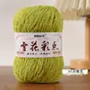 Hilo de lana acrílica mezclado con cielo estrellado de colores tejido a mano para suéter bufanda sombrero DIY ovillos de hilo fino para bebé