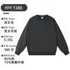 Sudadera de peso pesado de 380 g, hombros caídos, marca de moda, cuello redondo, color liso, felpa, talla grande, sudadera con logo personalizado impreso y bordado, selección transfronteriza