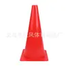 Conos Marcadores de 28 cm de Alto para Entrenamiento de Fútbol, Entrenamiento de Baloncesto, Obstáculos de Entrenamiento Físico con Forma de Cono de Helado, Señales de Obstrucción