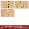 280 Haw seis objetos crema azúcar moreno jengibre azufaifa crema cáscara de mandarina de la bahía de Sichuan limón crema etiqueta de botella papel de embalaje etiqueta adhesiva
