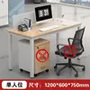 Estação de Trabalho para Funcionários de Escritório Mesa Simples Moderna para Funcionários e Combinação de Cadeira Tela Estação de Trabalho Suporte para Cartões Mobiliário de Escritório Mesa de Computador
