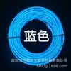 Estoque de fábrica EL1 m -5 m conjunto de caixa de bateria 3V luminoso alta qualidade super brilhante luz fria 10 cores opcionais