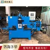 Máquina Formadora de Hebillas Tipo Retorno Vertical, Máquina Formadora de Hebillas Metálicas Hebillas de Acero, Máquina Plegadora de Hebillas Tipo Retorno CNC