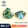 Wuzhou Pedra Sintética Moissanita Verde Coração Joia Colar Pingente Anel Base Pedra Pedra Solta Artesanato