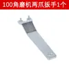 100 Accesorios para Máquina de Corte con Plato de Presión para Amoladora Angular Accesorios Universales de Plato de Presión Hexagonal Daquan Accesorios de Plato de Presión Superior e Inferior