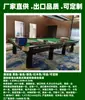 Mesa de Billar al por Mayor Mesa de Billar Rusa Mesa de Billar Rusa de Madera Maciza Club Interior Hogar Mesa de Billar Snooker