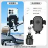 Clip para Espejo Retrovisor de Vehículo Eléctrico Sin Desmontaje Requerido Adecuado para Cámara Dji Action5/6 Gopro y Soporte de Teléfono para Ciclismo
