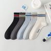 Calcetines Cortos de Cinco Puntos de Algodón Peinado Transpirables Anti-pilling para Hombre, de Calidad, Versátiles y Modernos, Sin Costuras, para Primavera y Verano