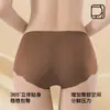Ropa Interior Sin Costuras de Verano para Mujer, Delgada y Fresca, con Refuerzo de Algodón, Antibacteriana, Transpirable, de Cintura Media, Bragas de Secado Rápido para Niñas
