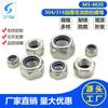 Acero inoxidable 304 316 tuerca autoblocante gruesa de nailon DIN982 tuerca autoblocante hexagonal M5-M20