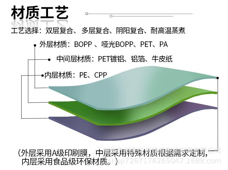 定制详情_04.jpg