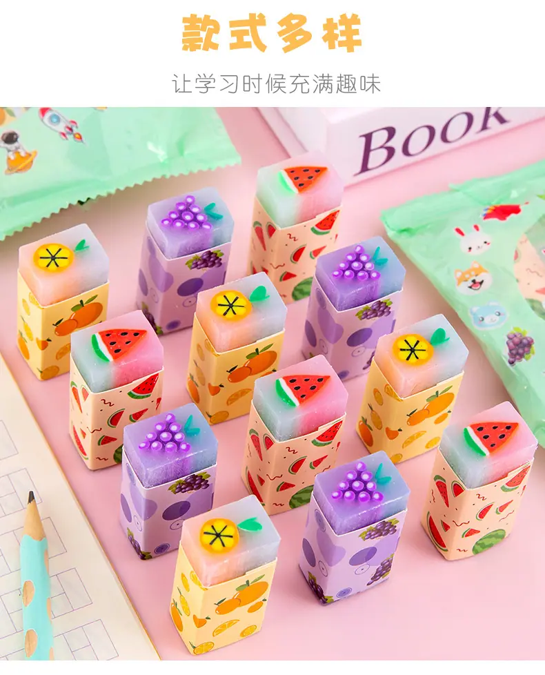 夹心橡皮_05.jpg