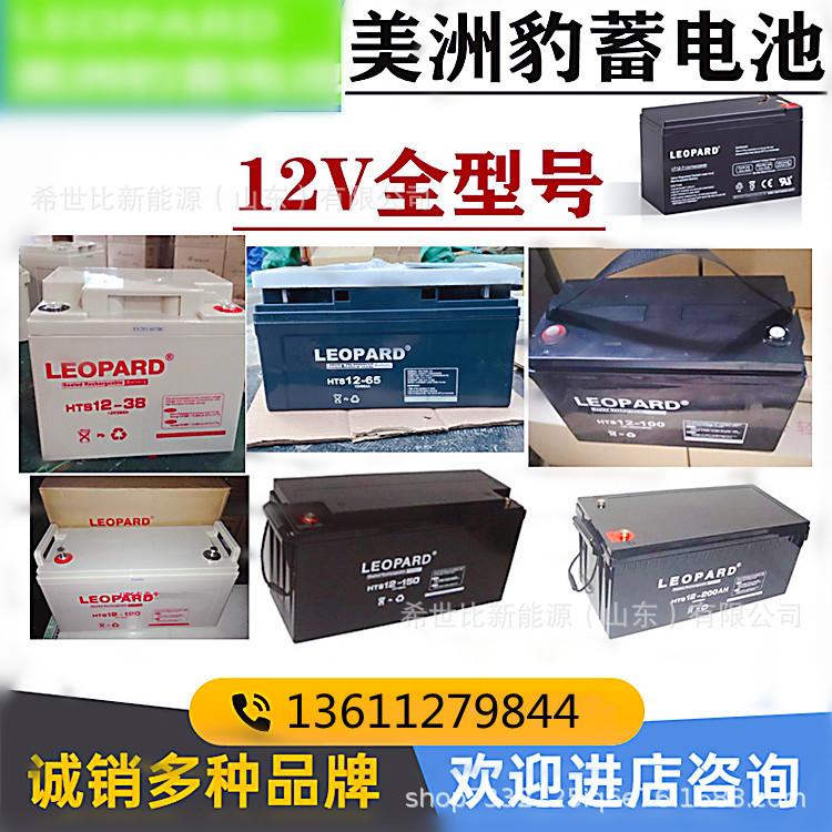 12V各型号大图片.jpg