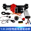 Motor de Cobre Puro 48V700W Eixo de Acionamento de Velocidade Ultra Baixa Montagem Alimentador de Moedor 1:28 Conjunto Completo de Modificação de Equipamento