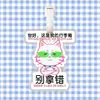A Vida Desastrosa de Saiki Kusuo: Shinnosuke Aizawa, Etiqueta de Bagagem, Etiqueta Anti-Perda, Etiqueta de Cartão de Embarque, Pingente de Mochila