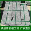 Adoquines de piedra azul natural para exteriores hechos a medida, peldaños para proyectos, baldosas para pisos de parques y patios, fabricante de piedra azul natural
