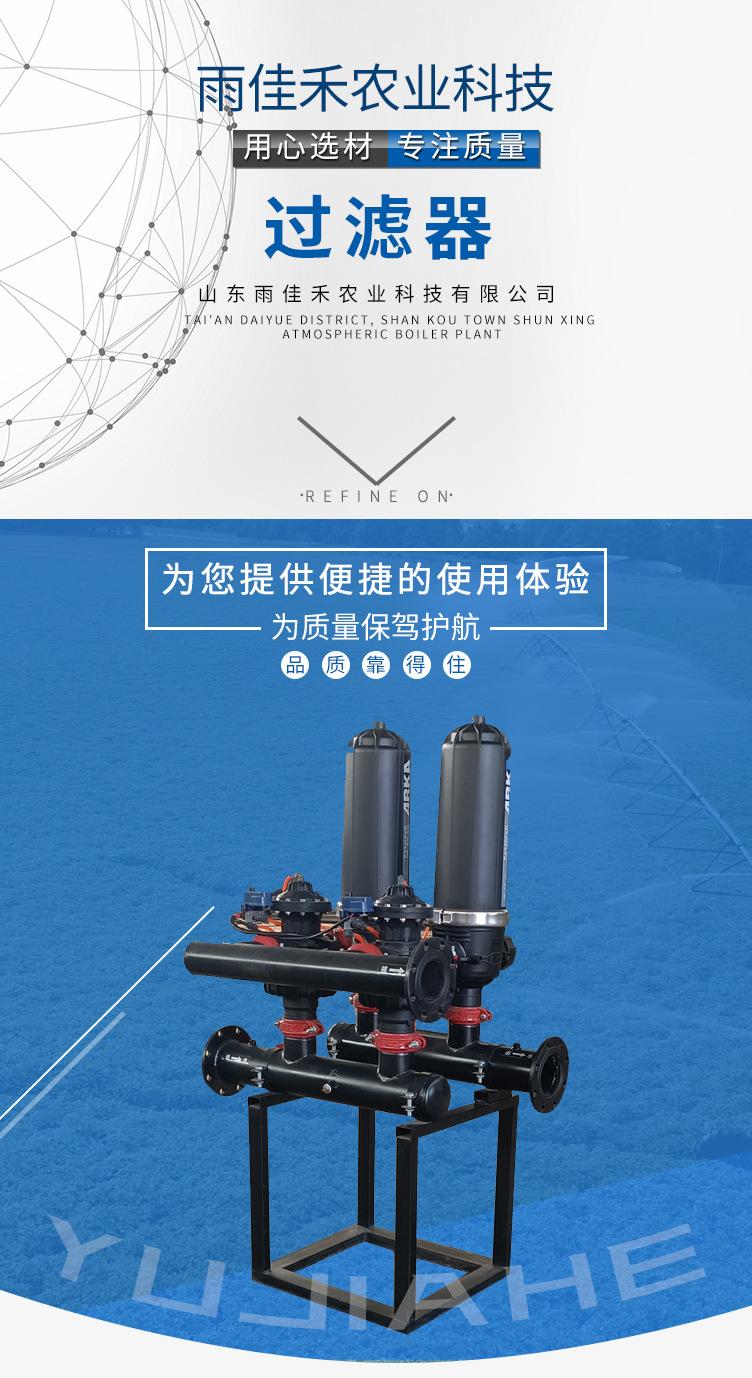 过滤器_01.jpg