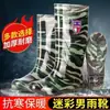 Botas de lluvia nuevas, de caña alta, con suela duradera, impermeables y antideslizantes, para hombre, adecuadas para obras de construcción, uso en cocina y como botas de media pantorrilla.