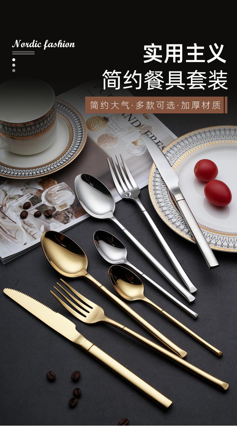 餐具_01.jpg