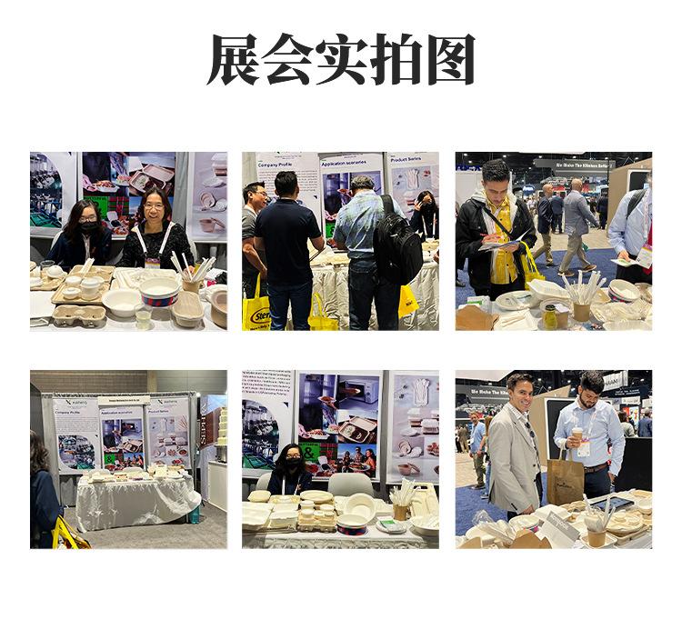 餐碗详情页_09