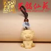 Colgante para Cadena de Teléfono Móvil DIY de Boj con los Doce Signos del Zodiaco, Adorno Creativo de Bolsillo con los Signos del Zodiaco Yiming Xianyuan, Colgante para Bolso