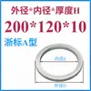 Anillo de Posicionamiento para Molde Anillo de Posicionamiento para Molde Guangbiao Anillo de Posicionamiento Brida de Fijación para Anillo de Posicionamiento Máquina de Inyección Anillo de Posicionamiento para Molde de Inyección