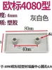 Tapa Final de Perfil de Aluminio Sellado Estándar Nacional Tapón de Plástico 3030606040408080 Tapa Selladora de Extremo de Perfil Estándar Europeo