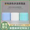 Botella de Crema de Plástico Colorida Personalizada Caja de Muestras de Prueba de Cosméticos Caja de Mascarilla de Plástico PP Especificaciones Coloridas Se Pueden Personalizar