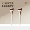 Brocha de Base Cola de Pez Li Jieyou, Brocha Plana Ultradelgada, Cabezal Plano Inclinado, Brocha sin Costuras en Forma de Media Luna, Brocha para Base Líquida, Brocha para Maquillaje de Base