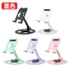 Soporte Plegable para Tableta con Base Gruesa Reforzada, Rotación Libre de 360° para Fuerte Disipación de Calor, Soporte Giratorio Metálico para Personas Perezosas