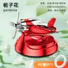 Perfume de carro, avião de deriva movido a energia solar, enfeite de carro rotativo, pastilhas de fragrância para carro, itens decorativos, produtos populares