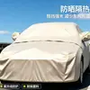 Funda de Tela Oxford para Coche, Cubierta Completa para Vehículo, Impermeable a la Lluvia, Impermeable, Cubierta Engrosada a Prueba de Polvo para Uso Doméstico, Adecuada para Sedán y SUV
