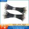 Cable terminal multicore apantallado con hebilla XH 2.54, arnés de cable con funda apantallada 2464, cable terminal de placa de terminales JC25