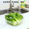 Cubierta de Aislamiento para Alimentos, Cubierta para Verduras, Cubierta de Mesa Anti-Moscas y Anti-Mosquitos, Cubierta a Prueba de Viento y Polvo, Apilable con Cubierta para Alimentos y Plato