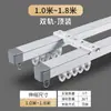 Trilho de Cortina Retrátil, Trilho Único Montado no Teto, Trilho Deslizante Montado na Lateral, Trilho Deslizante Silencioso, Gancho, Varão de Cortina, Trilho Reto, Trilho Guia B