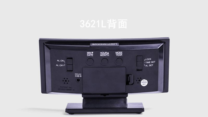 3621L-2闹钟详情 (11).png