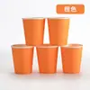 Taza de Papel Color Desechable Taza de Papel Engrosada Guardería Venta al por Mayor Niños Haciendo Materiales de Educación Temprana Taza de Papel Color