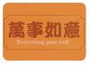 Imán Rectangular de Cristal para Refrigerador con Texto Festivo Estilo Nacional, Hazte Rico de la Noche a la Mañana y Otras Hermosas Bendiciones Imán Suave para Refrigerador
