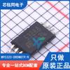 Paquete M95320-DRDW8TP/K TSSOP-8 Nuevo Original ST/STM Chip de Memoria EEPROM
