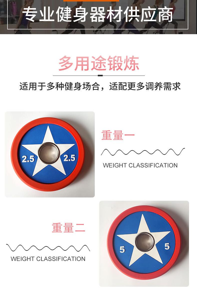 杠铃片03_02.jpg
