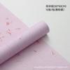 Pétalos de Flores Zhuoxian Papel Dongba Papel para Envolver Flores 100g Papel Fenghua Ramo Papel para Envolver Flores de Alta Calidad