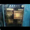 Wuxi Power Engineering Co., Ltd. WD145TA35 Todos los accesorios están disponibles